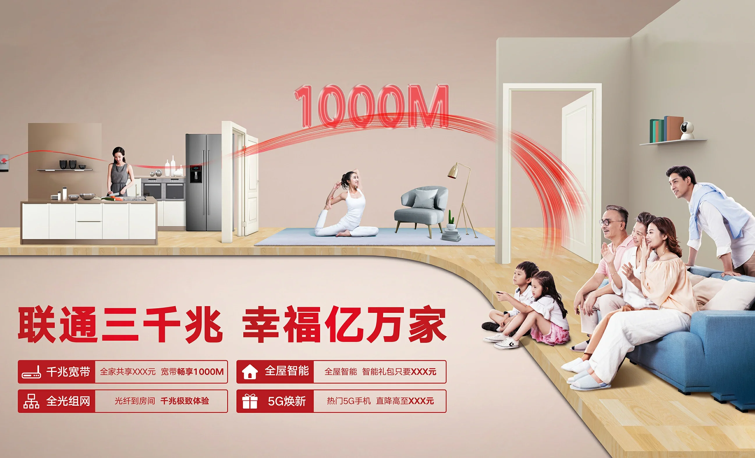 郑州高新技术产业开发区中国联通